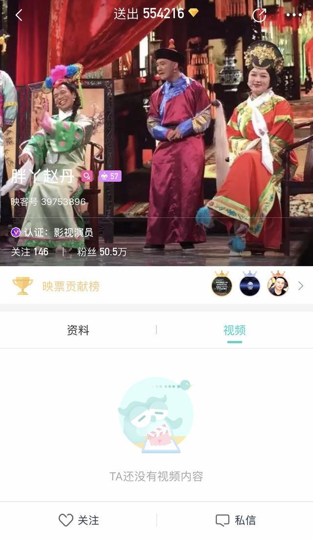 赵本山徒弟胖丫公开瘦身百斤秘籍，却被网友大骂骗子