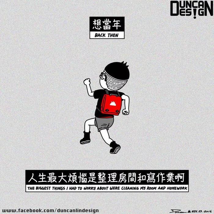笑死人的“猥琐”漫画，净瞎说大实话！