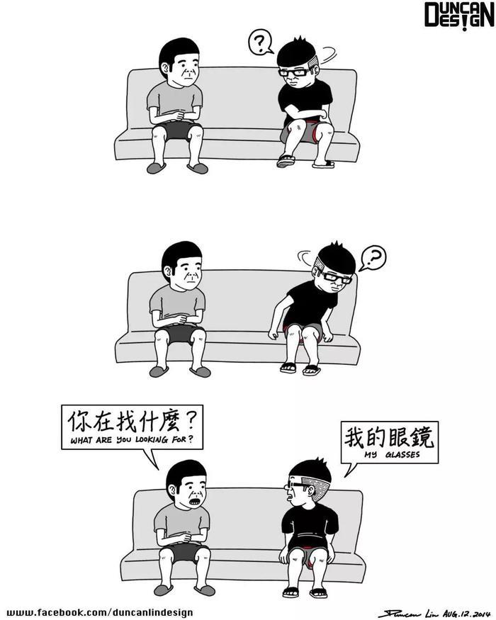 笑死人的“猥琐”漫画，净瞎说大实话！