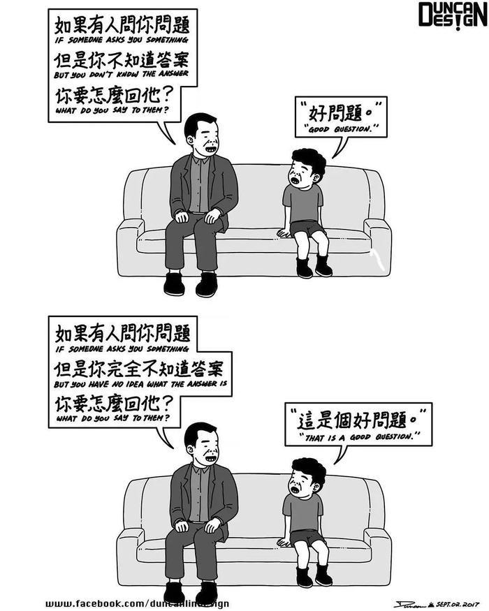 笑死人的“猥琐”漫画，净瞎说大实话！