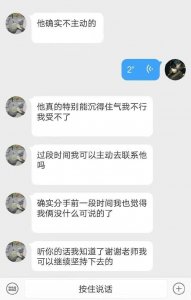 ​愿你三冬暖 愿你春不寒 愿你天黑有灯 下雨有伞 愿你一路上 有良人相