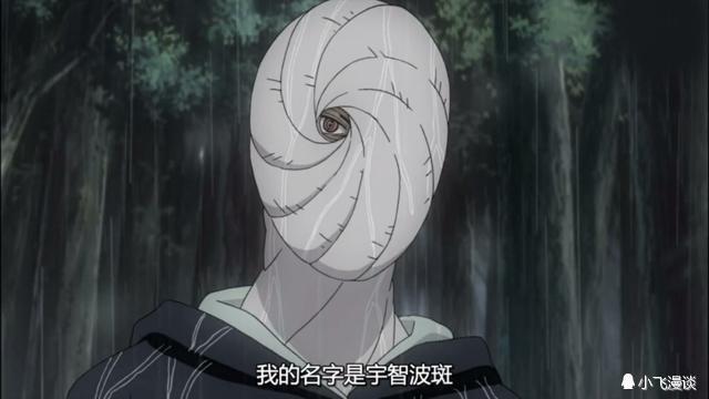 宇智波带土:四张不同面具的人生,都只为找回同一个人