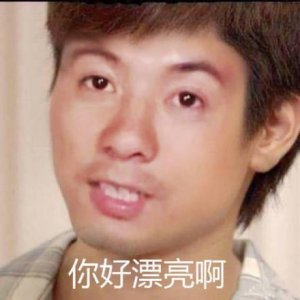 ​互联网四大表情包：洪世贤、王境泽、华农兄弟、陆超