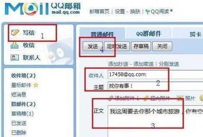 ​各种邮箱格式（所有电子邮箱的格式)