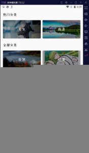 ​怎么下载主题商店里的壁纸（怎么找主题商店里主题的壁纸)
