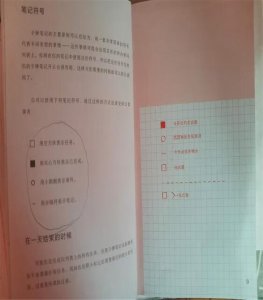 ​在电脑上打方块这个符号怎么打（电脑怎么打正方形符号)