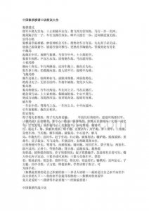 ​国际象棋怎么玩新手入门口诀（象棋心算口诀)