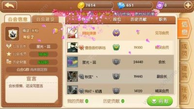 ​怎么退出直播公会