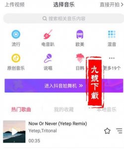 ​抖音怎么发图集作品（抖音怎么发9张以上照片)