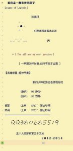 ​手机yy怎么创建子频道（yy怎么建立自己的子频道)