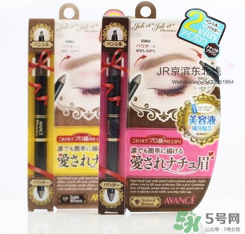 avance眉笔怎么样？avance双头眉粉眉笔怎么用？