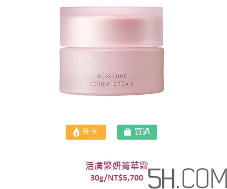 suqqu活肤紧妍系列怎么样_产品有哪些