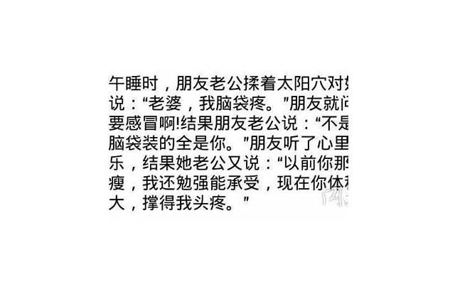 元旦搞笑短信大全