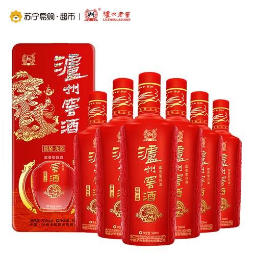 52度泸州窖酒窖藏龙酿价格