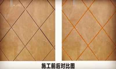​装修师傅做100平米美缝多少钱 老师傅教您如何动手做美缝