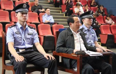 ​当庭认罪了！白维国受贿案一审公开开庭