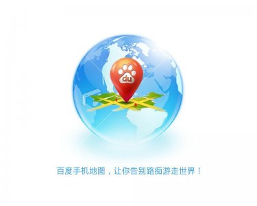 ​简单三步免费在百度地图标注自己的门店地址