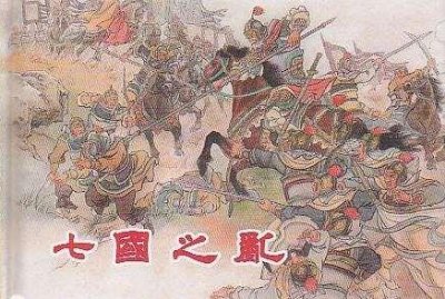 ​汉景帝时期的七国之乱是指哪七国