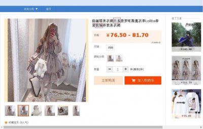 ​怎样区分洛丽塔山正?今晚我们都是十级lo娘！
