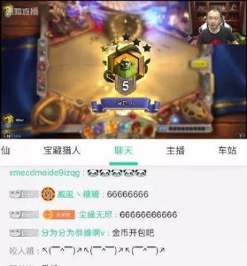 ​SOL君退出炉石传说，但是尖沙咀永远是大哥说了算！