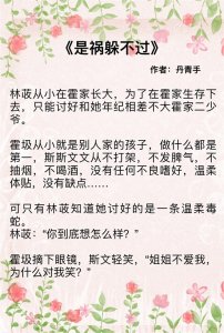​精选合集：偏执粘人男主系列（下）