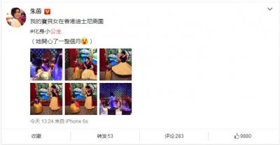 ​朱茵女儿cos白雪公主，小宝贝好漂亮啊，跟她妈妈一样漂亮！