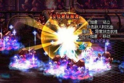 ​DNF的最强特效战士配备，远离主流派系之“非主流”之特效流