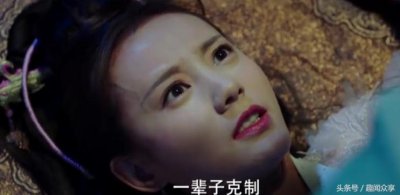 ​媚者无疆：公子表白要晚媚做他的女人，晚媚眼瞎竟说这样的话伤他