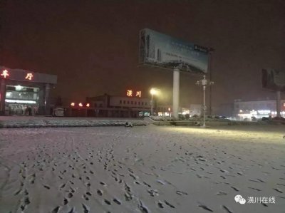 ​潢川站