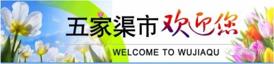 ​FM102.1《一路有你》广播直播栏目开播一个月受好评