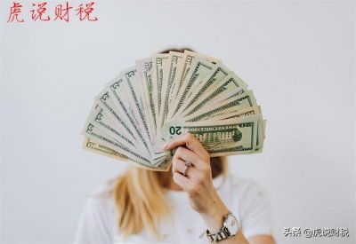 ​美联储降息，对于中国经济有何影响？