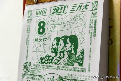 ​英文月份全拼及缩写