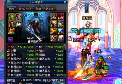 ​DNF全服镇区神器燃烧之血十字架诞生：增幅+19异次元体力怕不怕