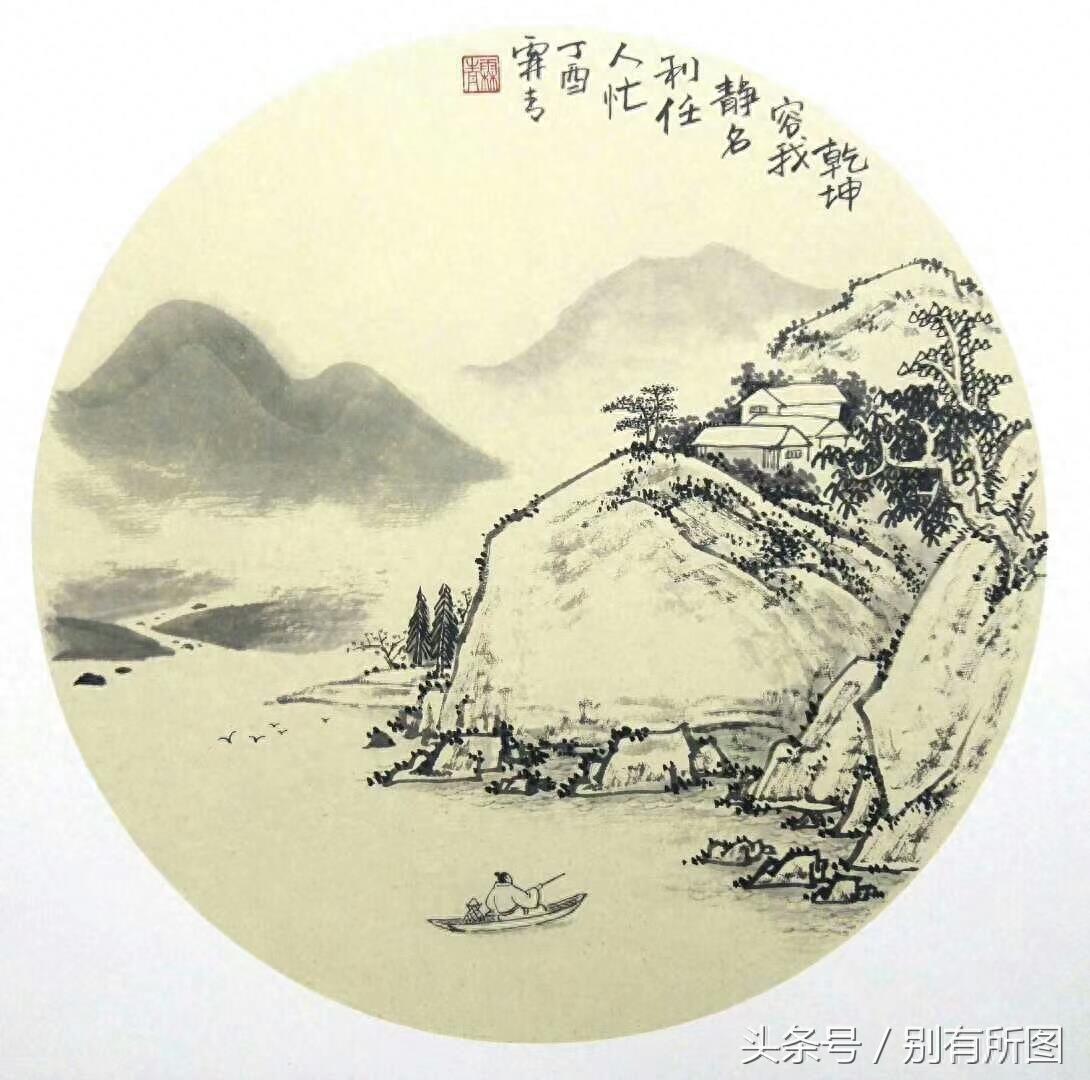 精品国画圆卡山水画作品九幅图欣赏