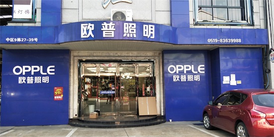 常州市邹区镇—华东地区最大的灯具批发市场