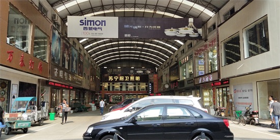 常州市邹区镇—华东地区最大的灯具批发市场