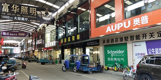 常州市邹区镇—华东地区最大的灯具批发市场