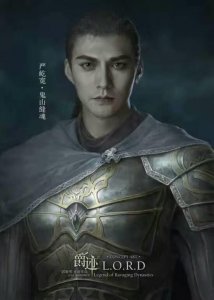 ​《爵迹》里的名字鬼山缝魂，赵日天表示不服！