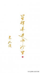 ​盘点北倾大大的经典小说 - 北方有佳人，一顾倾人城