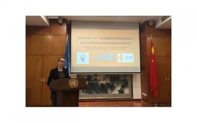 ​定位了老公的手机，发现他和一个女生吃饭