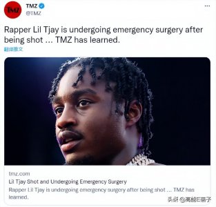 ​21岁美国歌手Lil Tjay遭枪击身中数弹，说唱歌手成袭击重灾区？