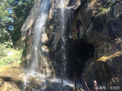 ​河南南阳桐柏水帘洞