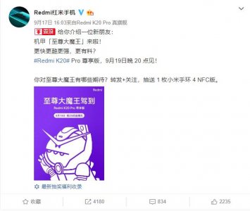 ​红米又一新机：至尊大魔王-Redmi K20 Pro