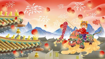​元宵节的由来