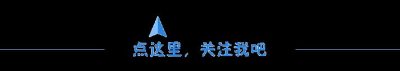 ​杭黄高铁有望年底开跑！黄山至杭州只需90分钟！串起5A、4A景区近60个！
