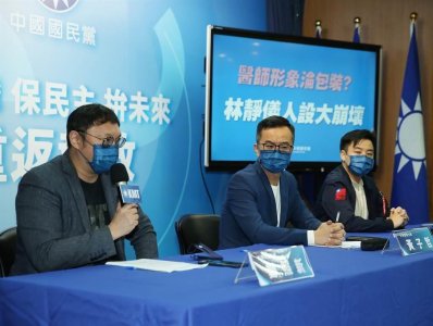 ​林静仪恶行罄竹难书！国民党炮轰：为民进党政治利益背叛医护同仁