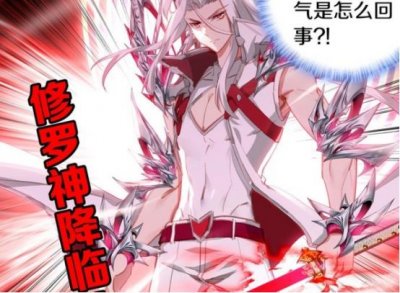 ​唐门英雄传：长弓威出手逼退唐三，仙帝被姬动烈焰压着打