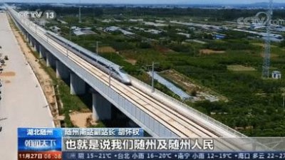​汉十高铁列车时刻表出炉，随州到武汉最快47分钟，最低票价51元