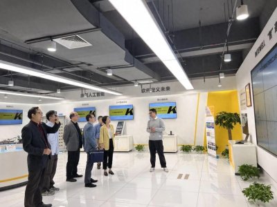 ​广东省工业和信息化厅工业互联网处一行莅临科东软件考察调研