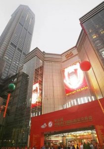 ​黄河时装城20岁啦！当年“皇阿玛”率“小燕子”到场助威…